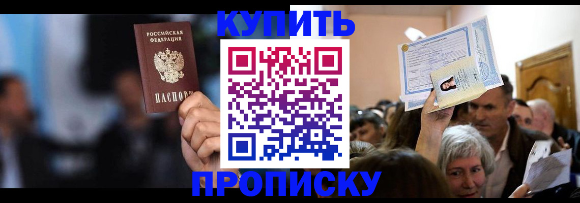 пропишу в квартире в Сосновом Бору